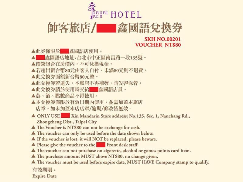 Saual Keh Hotel Taipeh Exterior foto